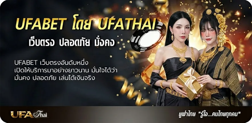 Banner mvp168 ทางเข้า แรง — แทงบอลออนไลน์ คาสิโน หวย มวย สล็อต ครบวงจร