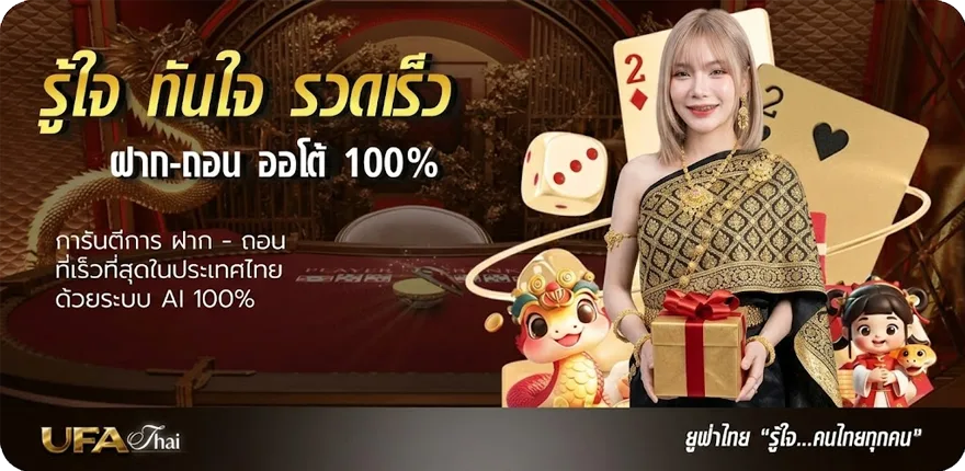 แบนเนอร์ mvp168 ทางเข้า สมาชิกใหม่ — โปรโมชั่นสมาชิกใหม่